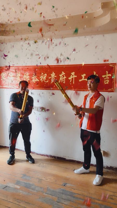 闵行曹杨三村老房改造张先生