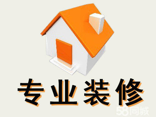 奉贤上海装潢公司,收费标准质优价廉