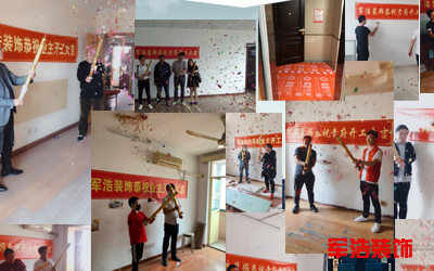 青浦成装饰板工程专业生产