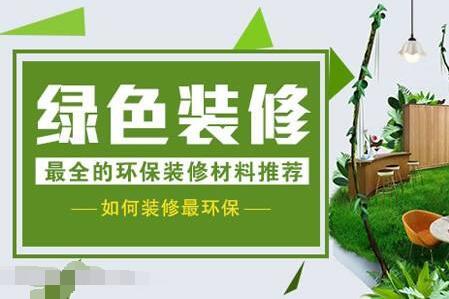 连锁店装修怎么选口碑推荐