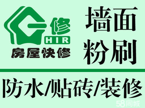 小户型装修,公司地址品质保障