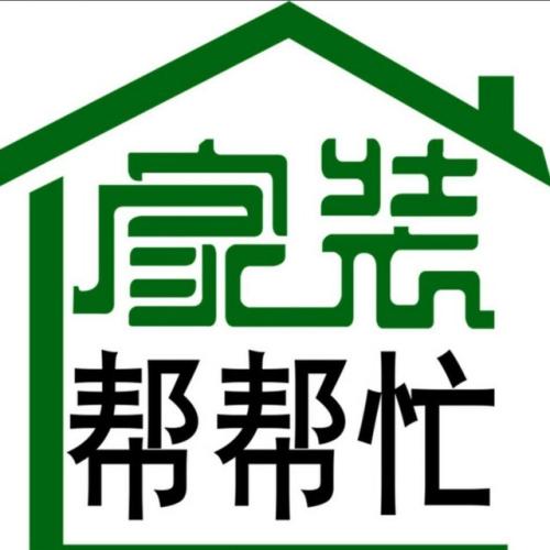 普陀小户型50平装修公司推荐型号齐全
