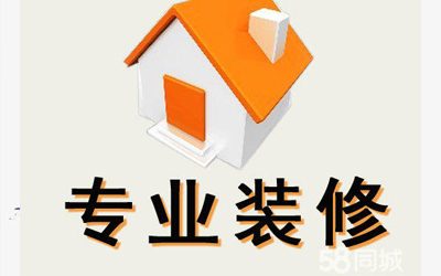 松江闵行经理室翻新装潢厂家联系方式