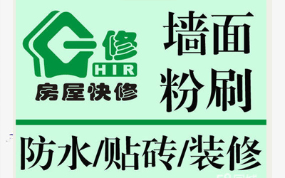 嘉定一房翻新装潢费用情况