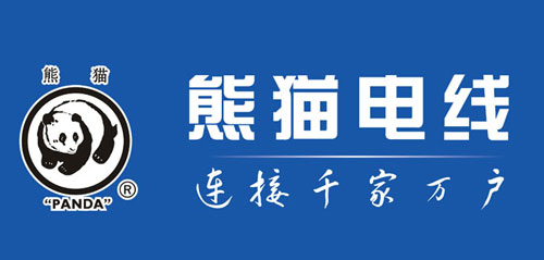 青浦军浩翻新特供：熊猫电线