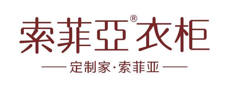 嘉兴路军浩翻新特供：索菲亚衣柜