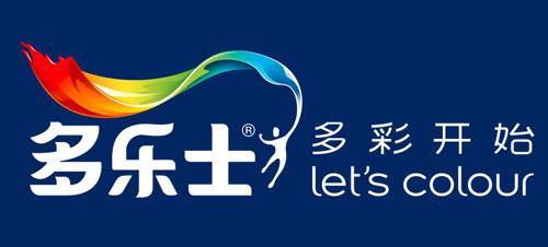 青浦军浩翻新特供：多乐士涂料